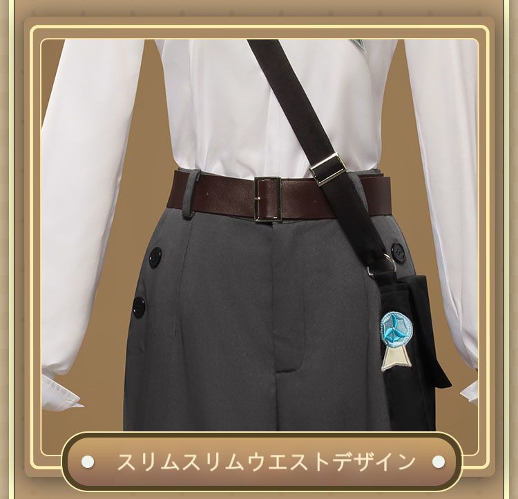 奇珍時装 フルセット