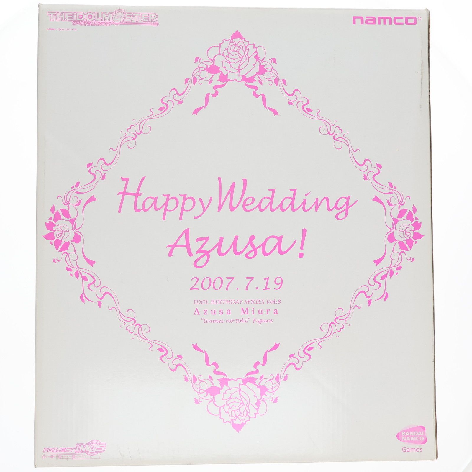 GOOD SMILE COMPANY - 所属アイドルバースデーシリーズVol.8 三浦あずさ(みうらあずさ) 「運命の瞬間」 アイドルマスター(THE IDOLM@STER) 1/6 完成品 フィギュア 765プロダクション限定 グッドスマイルカンパニー 所属アイドルバースデーシリーズVol.8 三浦あずさ(みうらあずさ