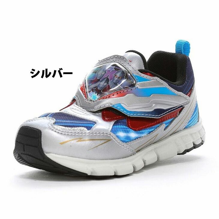 ウルトラマン キッズシューズ 男の子 15-19cm 子供靴 2E