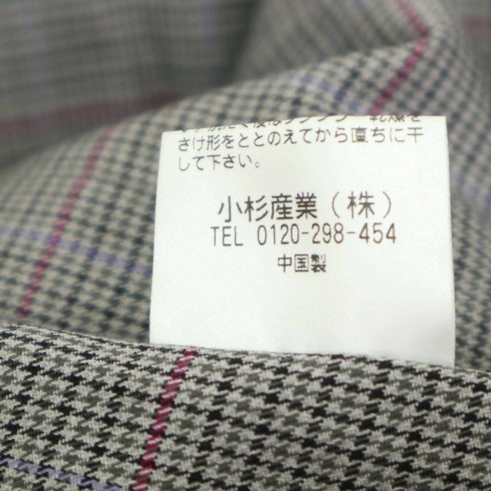 オースチンリード❤️ファンシーツイードスカート AUSTIN REED オースチンリード レディースのおすすめ人気商品一覧 通販