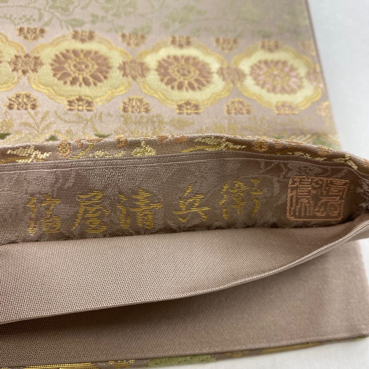 袋帯 美品 逸品 箔屋清兵衛 落款 悠久の美 箔 灰紫 お太鼓柄