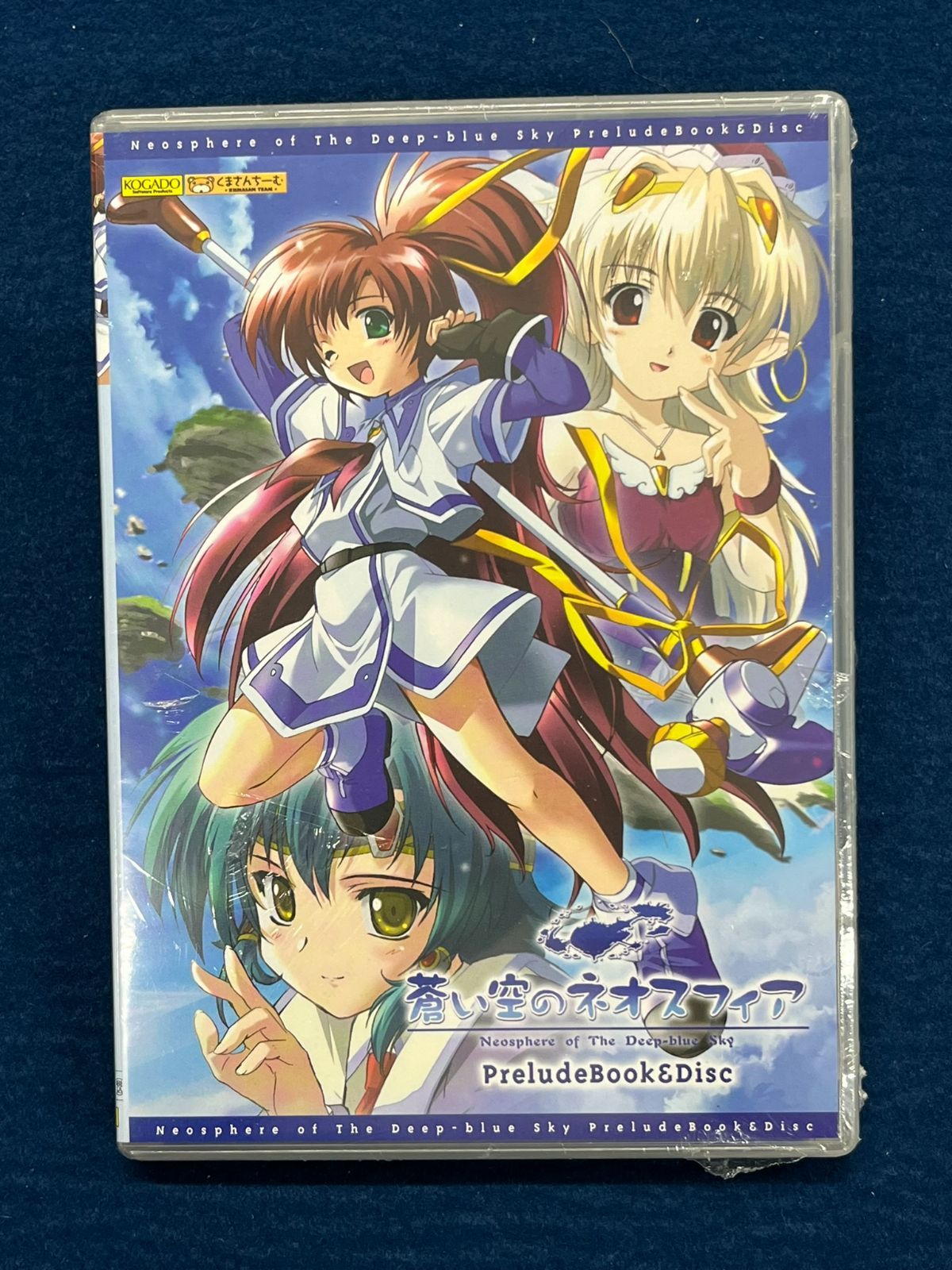 工画堂スタジオ 蒼い空のネオスフィア限定DVDパック 6g7v4d0 Amazon | 蒼い海のトリスティア 限定DVDパック ~ネオスフィア