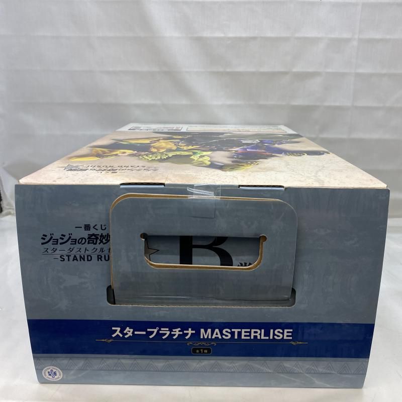 中古】未開封)B賞 スタープラチナ MASTERLISE ｢一番くじ