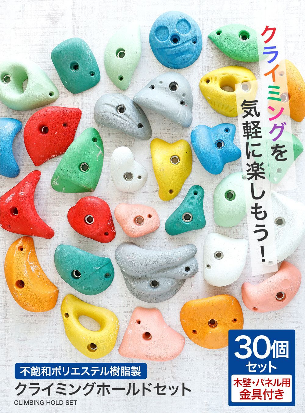 上級者 ワッシャー埋め込み式