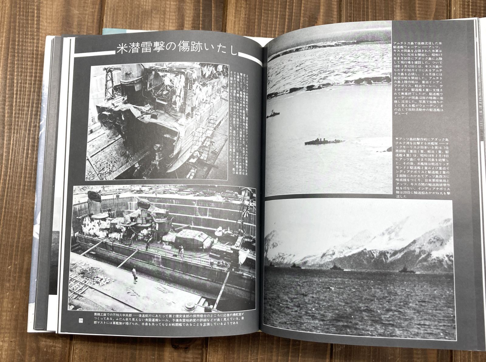 写真　太平洋戦争　全５巻セット 写真 太平洋戦争 全5巻セット 写真 太平洋戦争 全5巻セット