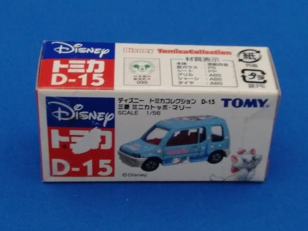 現状品 トミカ D-15 三菱 ミニカトッポ・マリｰ ディズニｰ トミカ