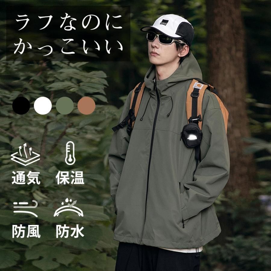 春アウター