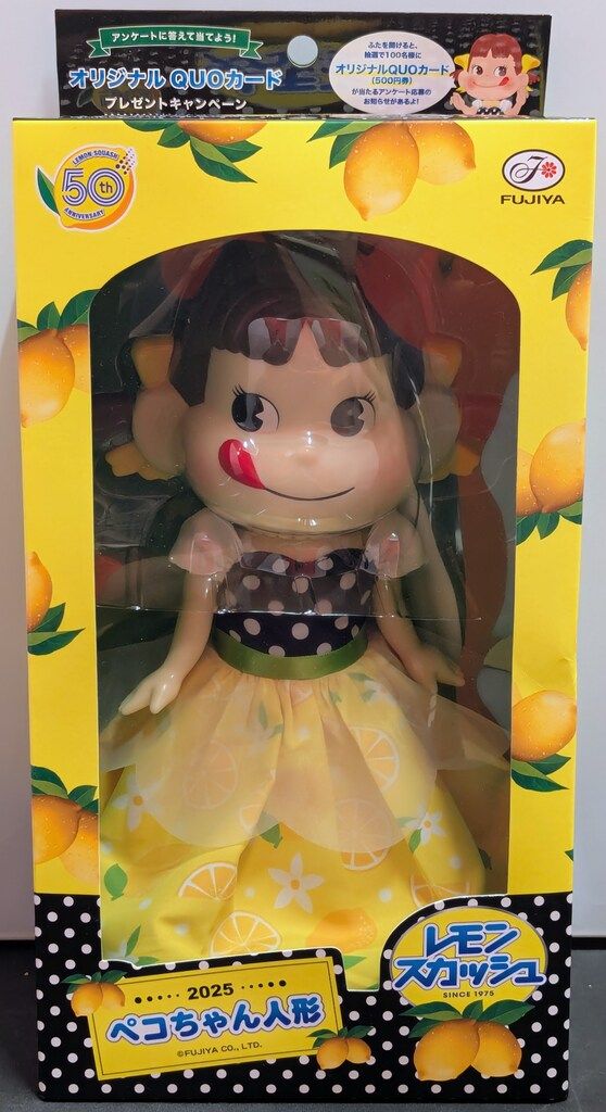 不二家 ペコちゃん人形 ペコちゃん人形 2025/レモンスカッシュ