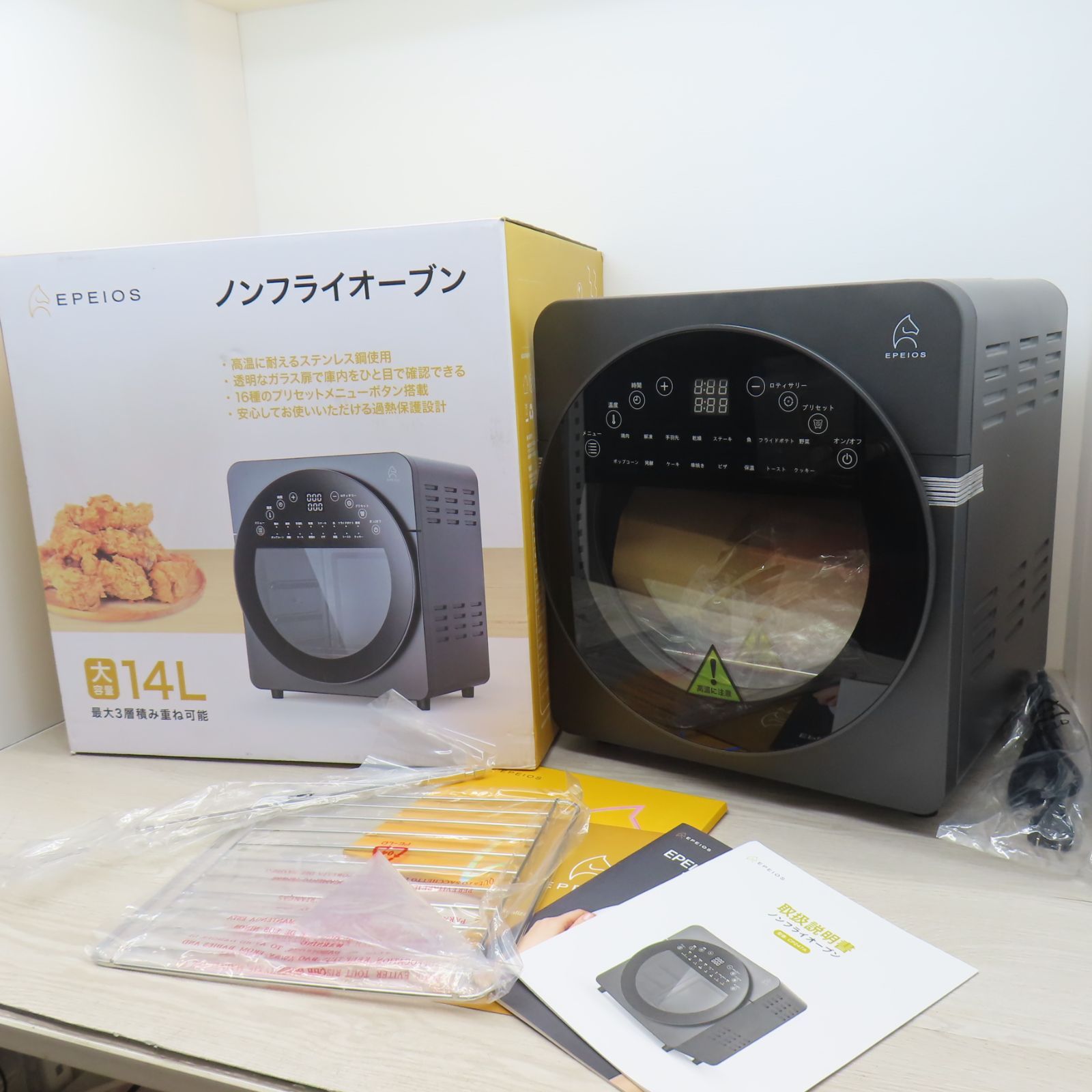 ♥品 Epeios ノンフライオーブン C7-27 T