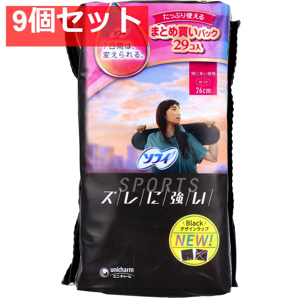ソフィ SPORTS 特に多い昼用 羽つき 26cm 29個入 9個セット