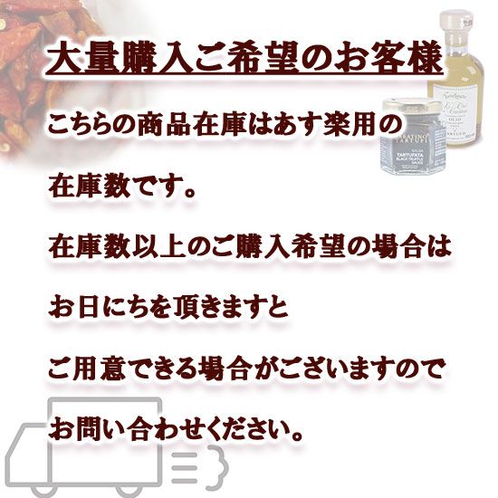 父の日 春ギフト