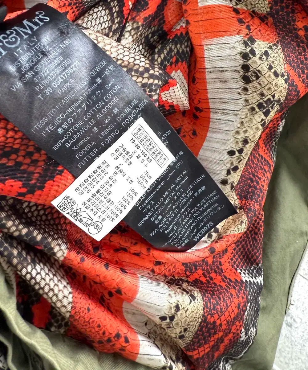 ミスター-ミセス ファー