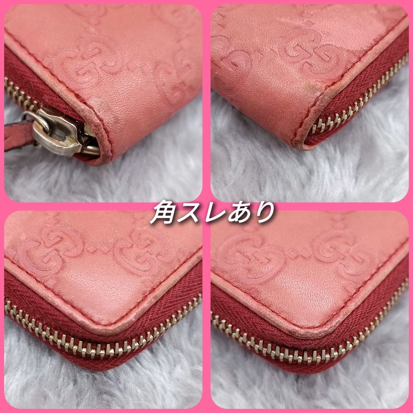 GUCCI 》 グッチ コインケース ラウンドファスナー グッチシマ