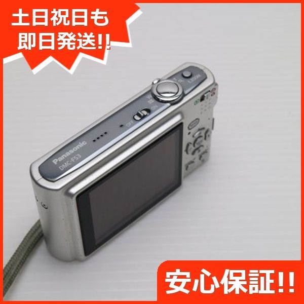 翌日発送✨️オールドコンデジ Panasonic DMC-FS3 シルバー 翌日発送✨️ デジカメ Panasonic DMC-FS3 シルバー - メルカリ