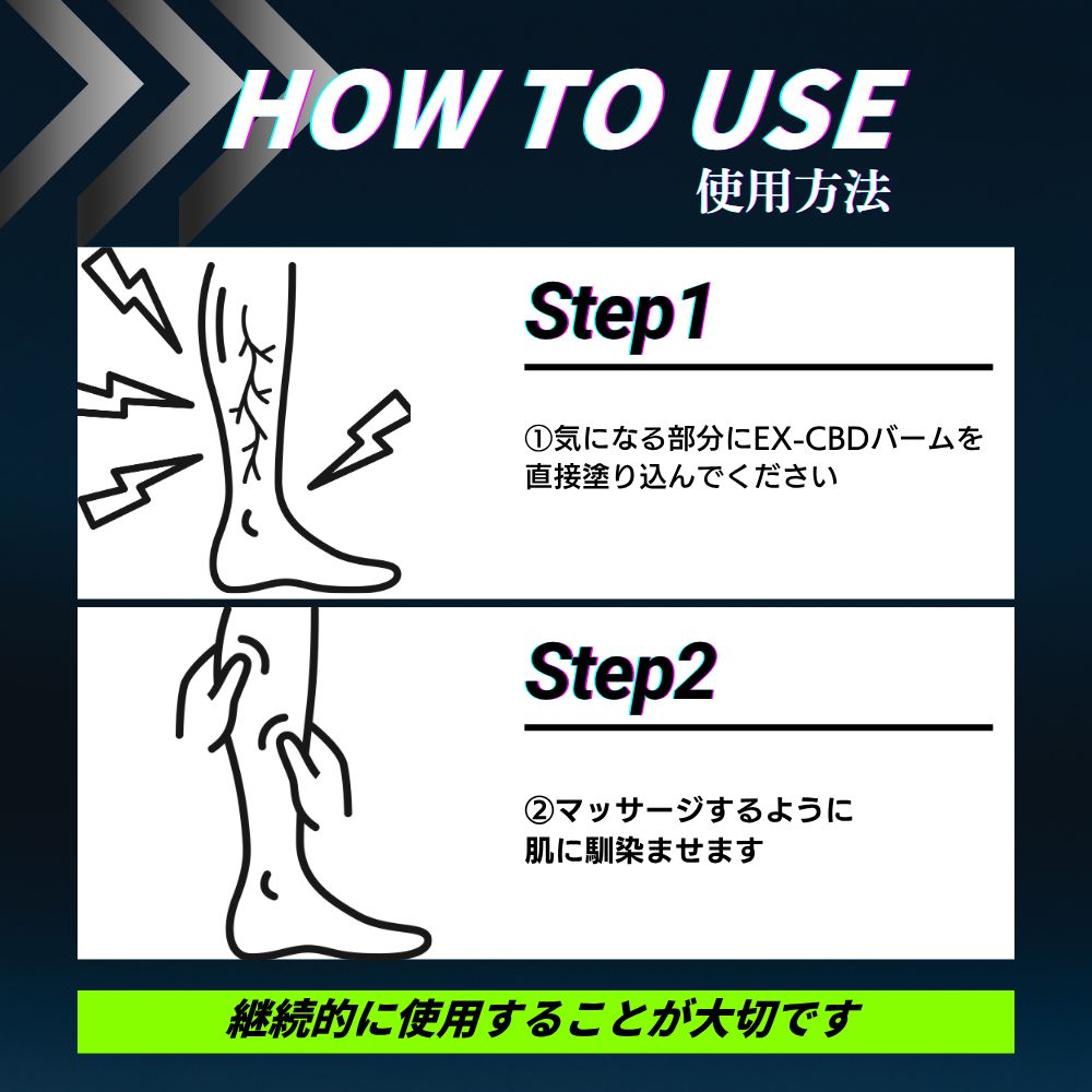  高濃度CBD 10 EX-CBDボディケアバーム 30 ml 26ｇ セルフケア リカバリー リラックス ボディバター ボディケア