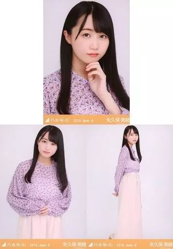 中古】生写真(乃木坂46) ◇矢久保美緒/乃木坂46 2019.June-II 会場限定
