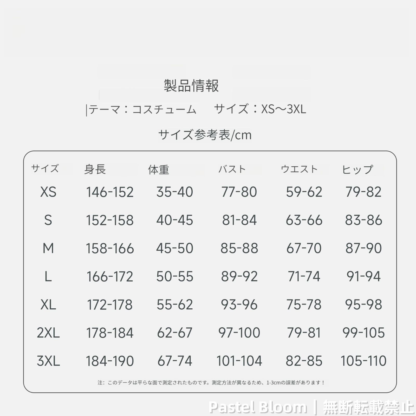 原神