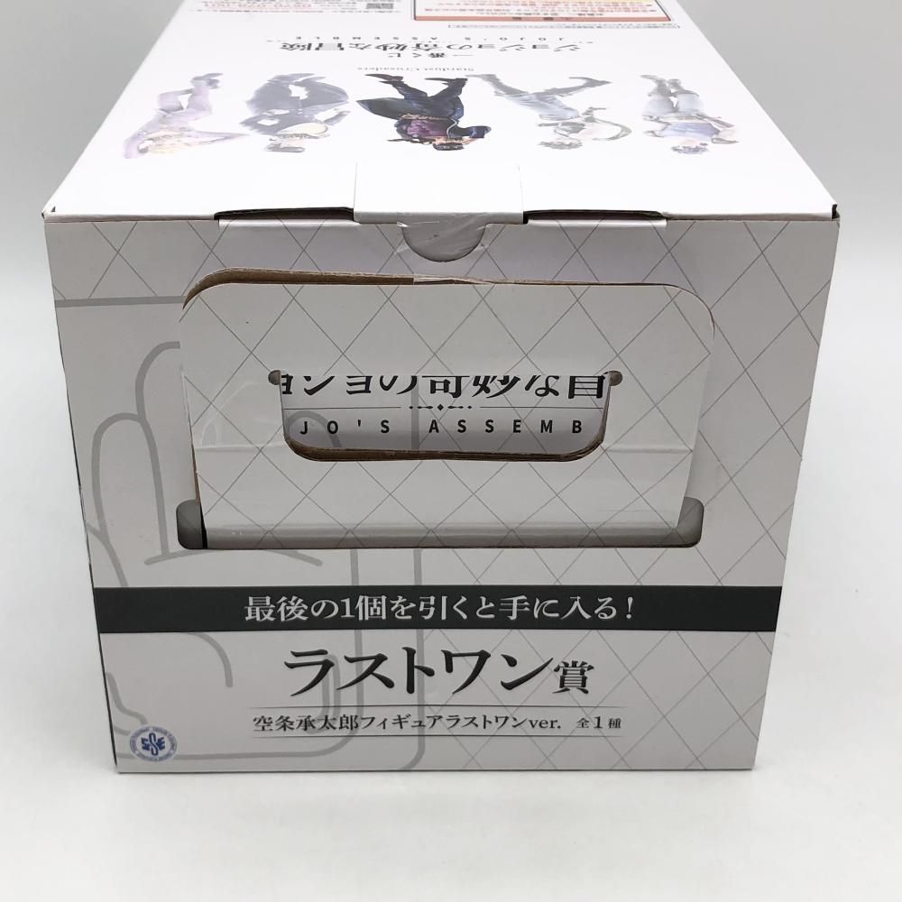 アジャイルな バンダイ 一番くじ ジョジョの奇妙な冒険 JOJO S ASSEMBLE ラストワン賞 空条承太郎フィギュアラストワンver. MASTERLISE 17