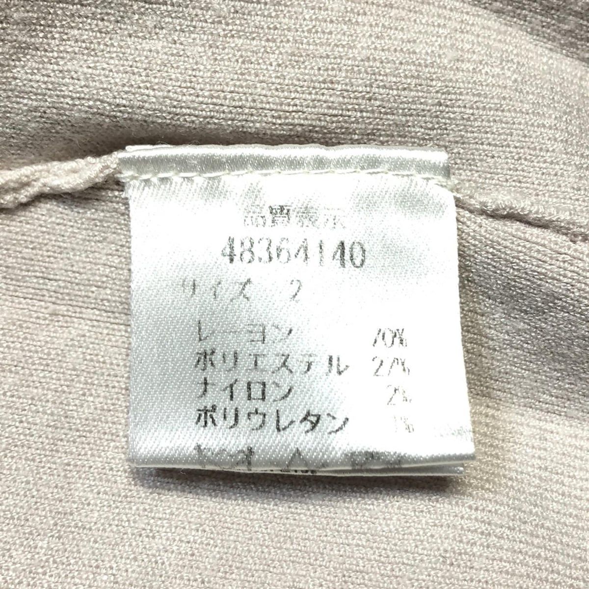 スカートセットアップ