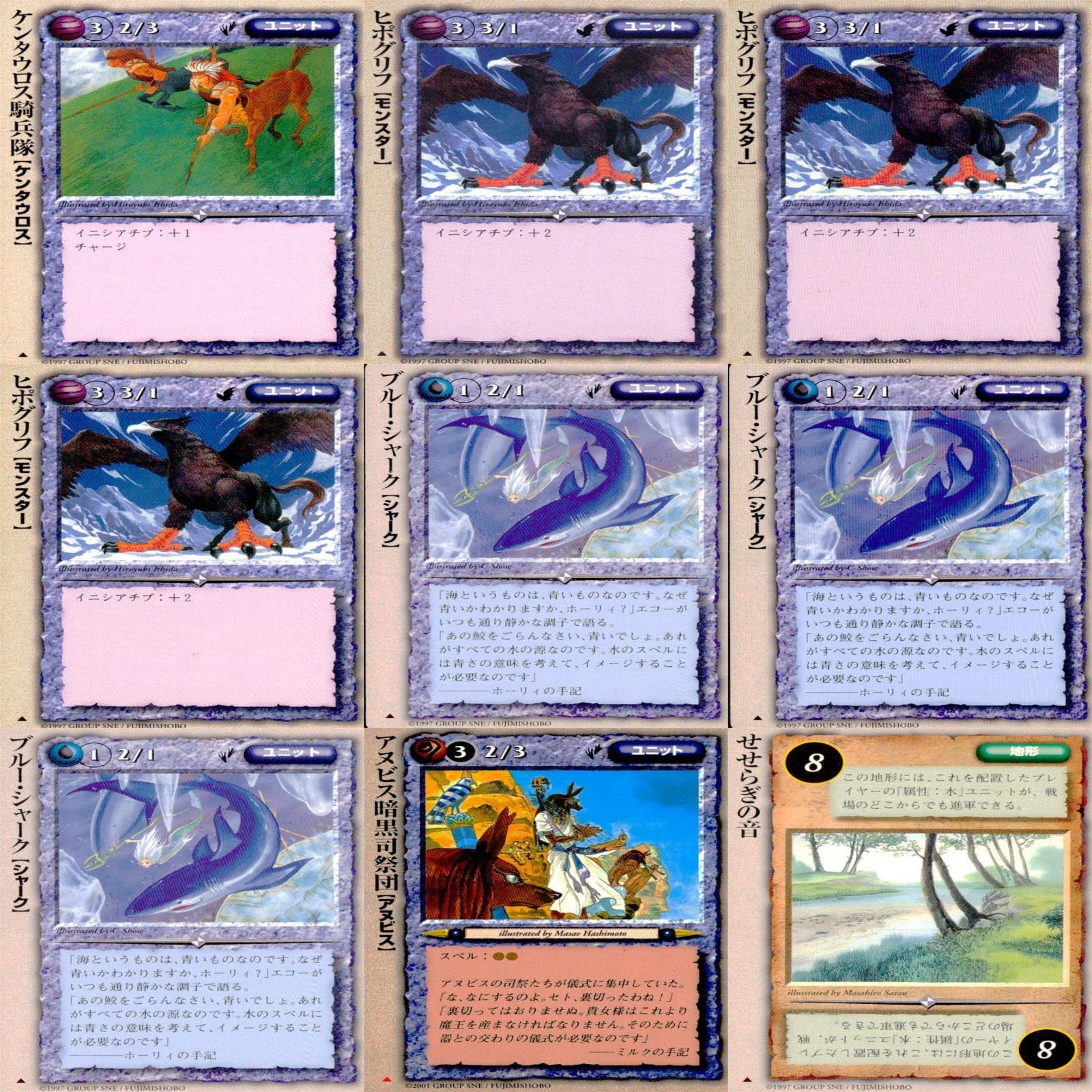 うのにもお得な情報満載！ モンスターコレクション モンコレ プレイ用 まとめ カード その他