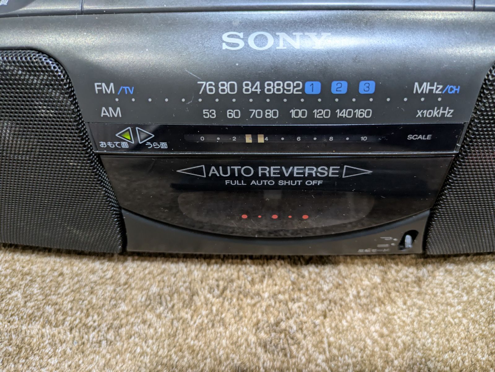 整備品 SONY ラジカセ CFS-E16 ワイドFM オートリバース - メルカリ