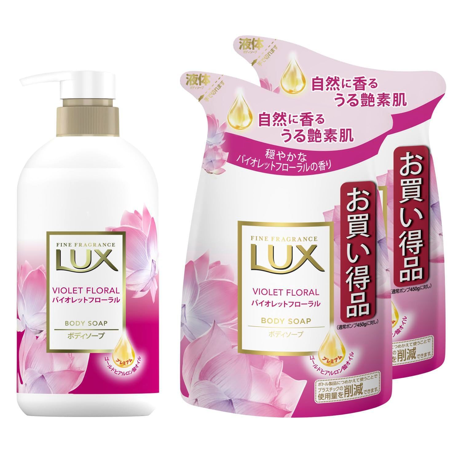 在庫処分】LUX(ラックス) ボディソープ バイオレットフローラル 本体