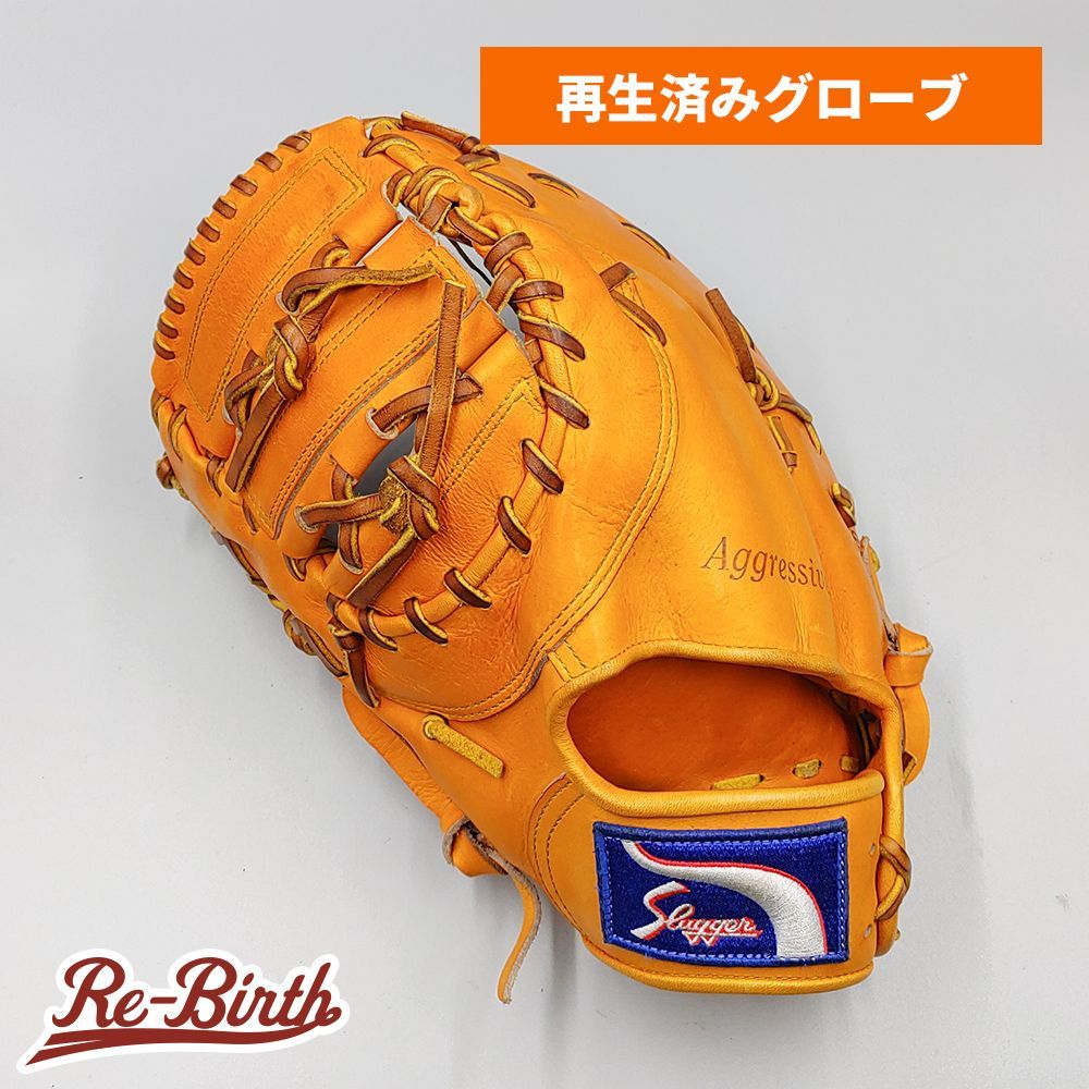 クリーニング済み 高校野球対応 スラッガー 硬式用 ファーストミット 型付け済み slugger グラブ WE1218