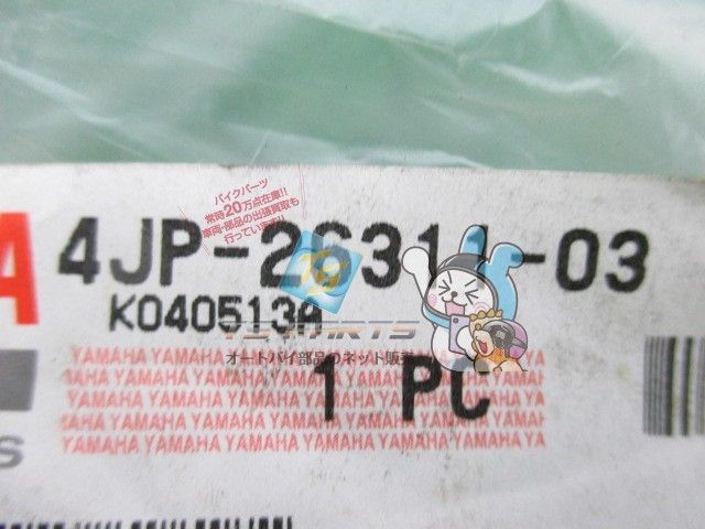 ジョグアプリオ スロットルケーブル1 在庫有 即納 ヤマハ 純正 新品