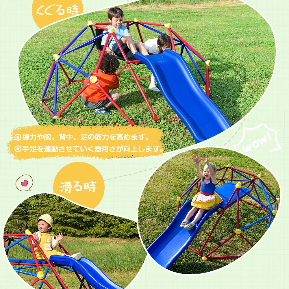 ジャングルジム すべり台 滑り台 屋内 屋外 室内遊具 キッズ 6FT 子供 
