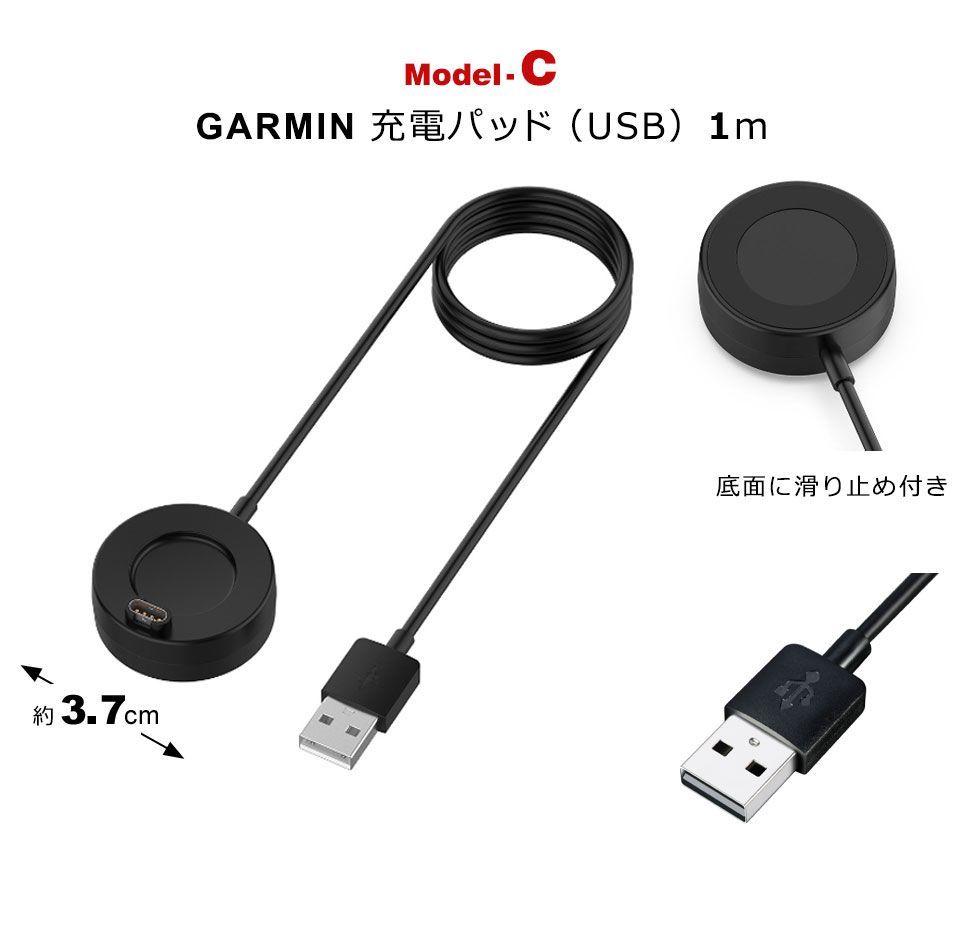 GARMIN ガーミン 充電 ケーブル USB 充電ケーブル Type-c 充電