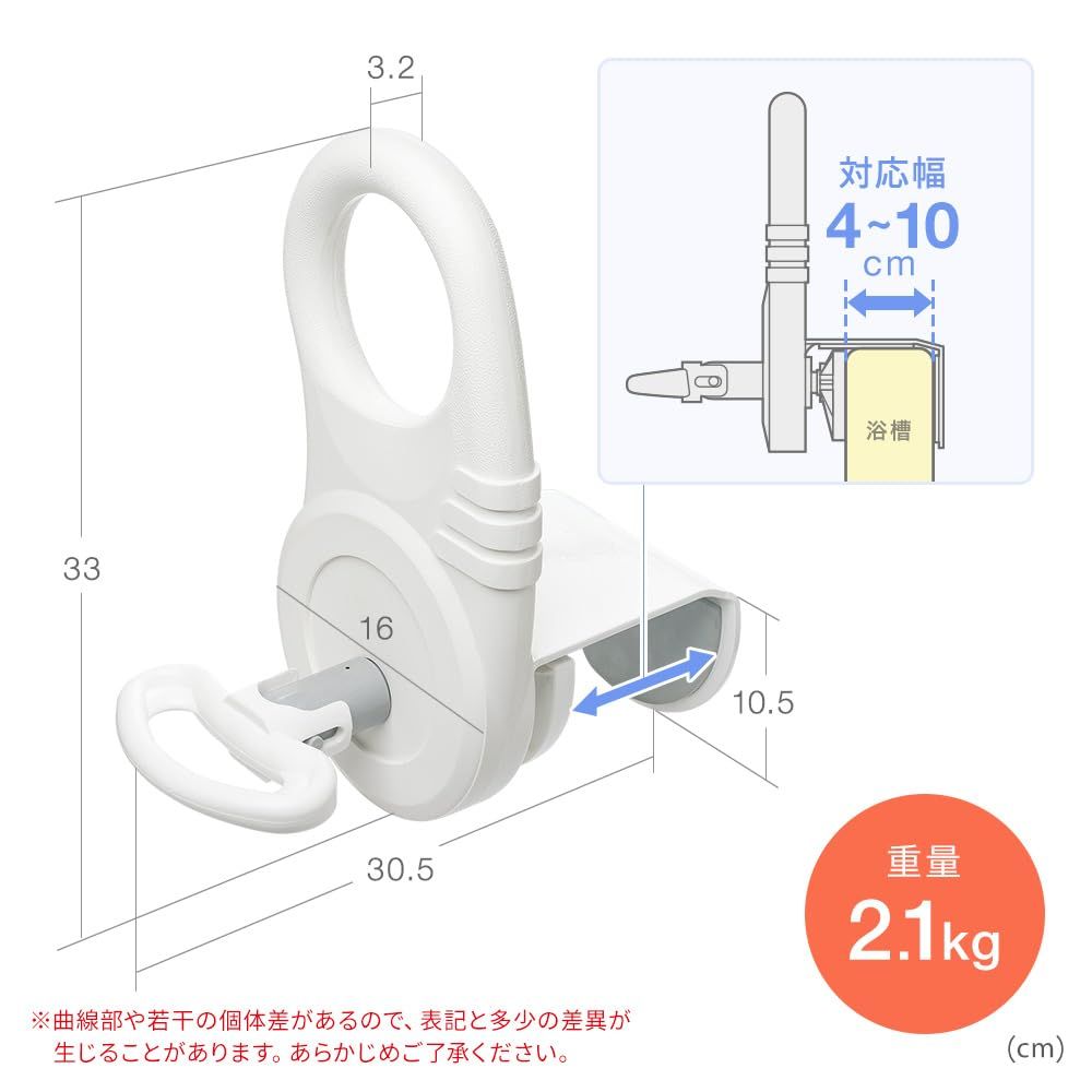 介護用