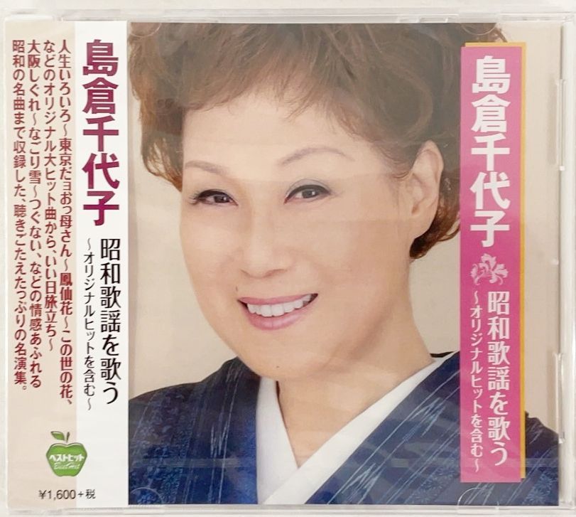 婦人百科4912/☆型紙なし/昭和レトロ/小指敦子/編物/小瀬千枝