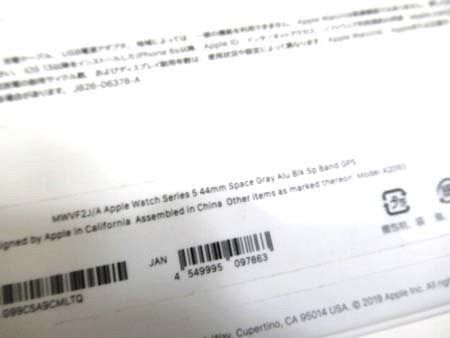 アップルウォッチ Apple