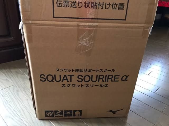 MIZUNO/ミズノ スクワットスリールα（アルファ）