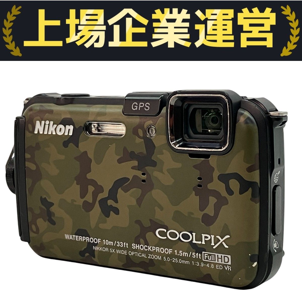 Nikon COOLPIX AW100 防水カメラ 迷彩柄 カモフラ 極美品