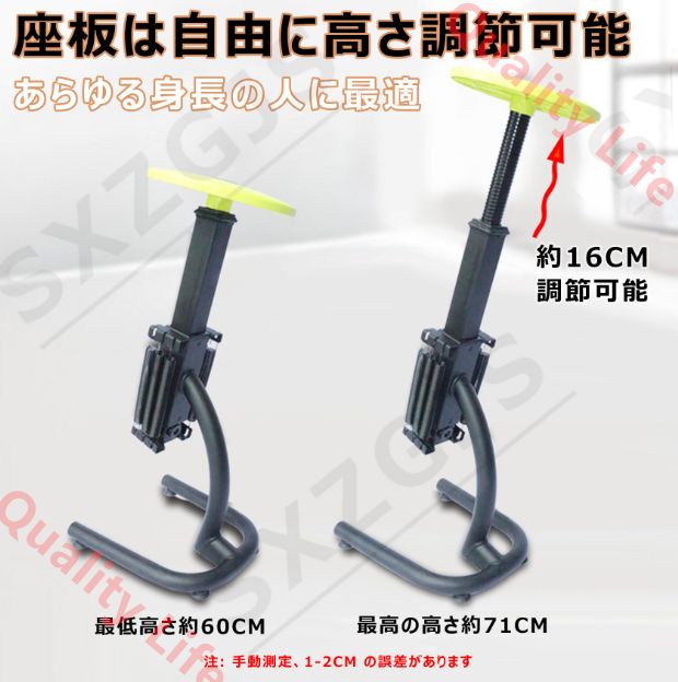 多機能トレーニングチェア 下半身トレーニング器具