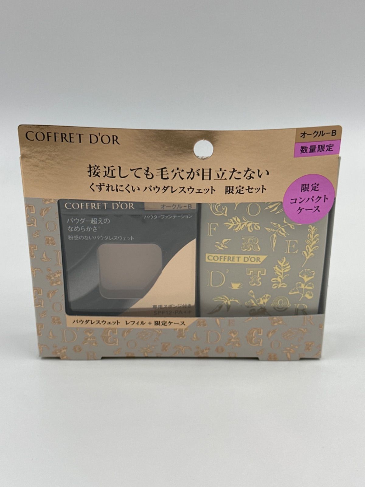 新品！コフレドール コンパクトケース 数量限定ケース - ファンデーション