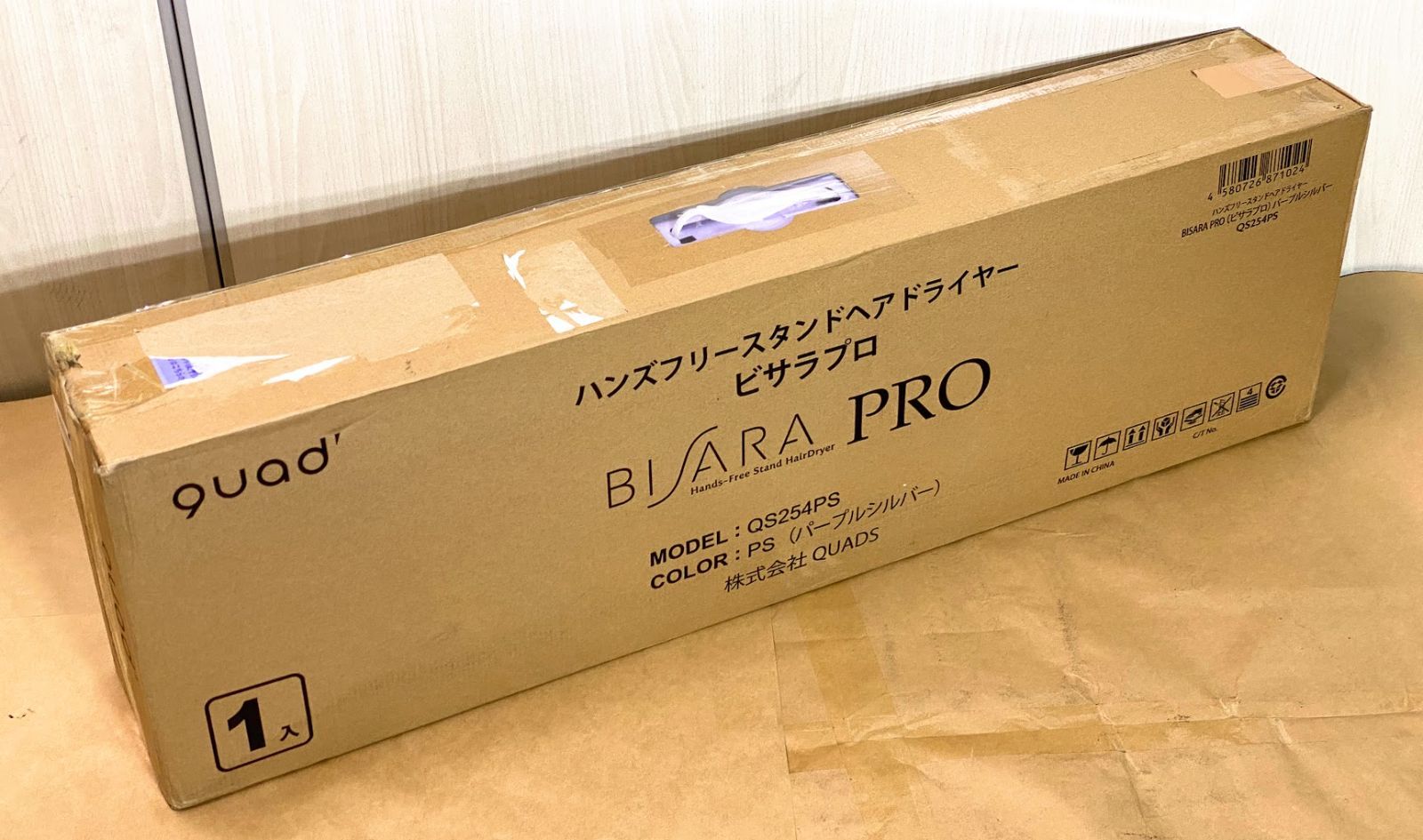 QUADS ハンズフリースタンド ヘアドライヤー BISARA PRO