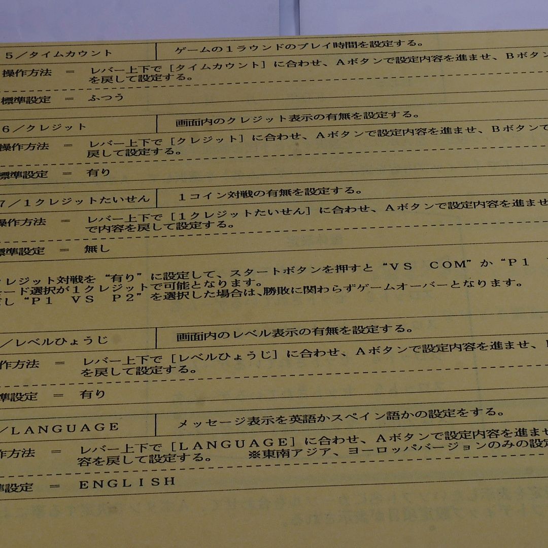 純正インスト+取扱説明書 エスプレイド CAVE sGKDLVqwW4qKmSNtdDhtb8