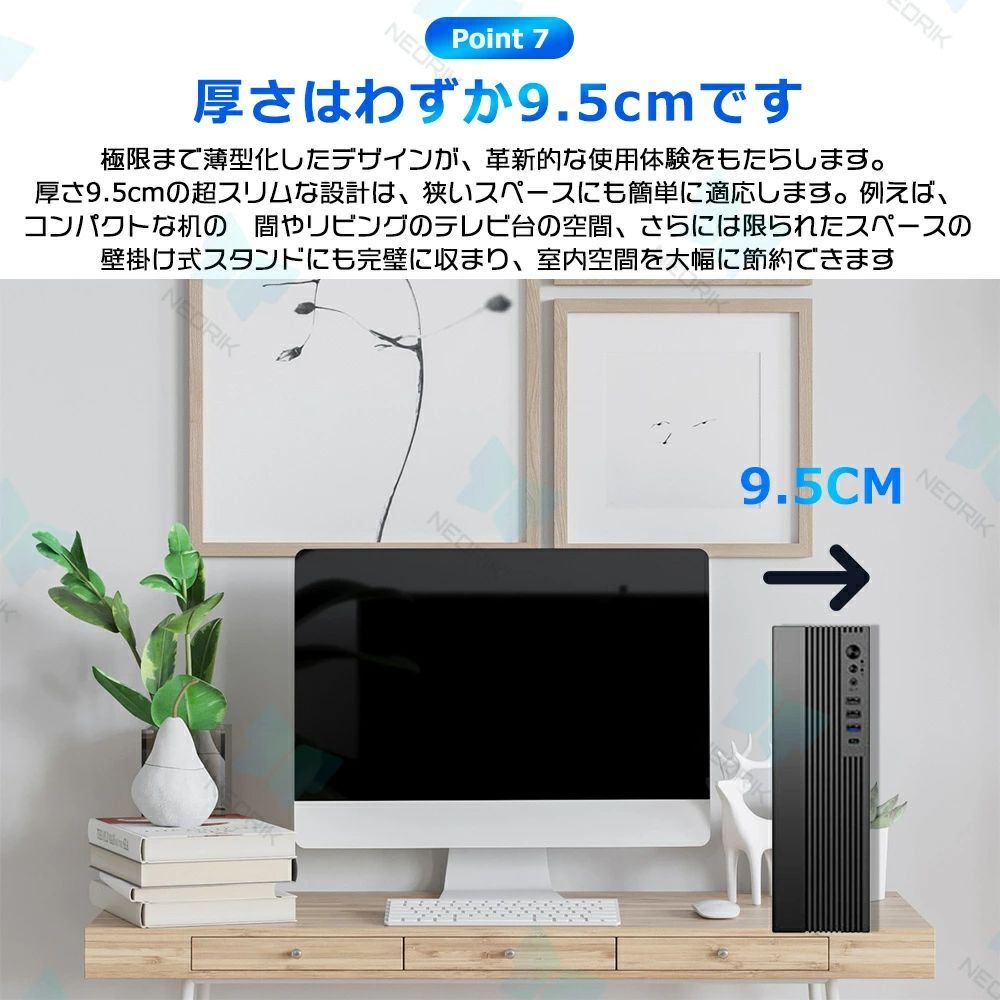 インテル 第13世代Intel