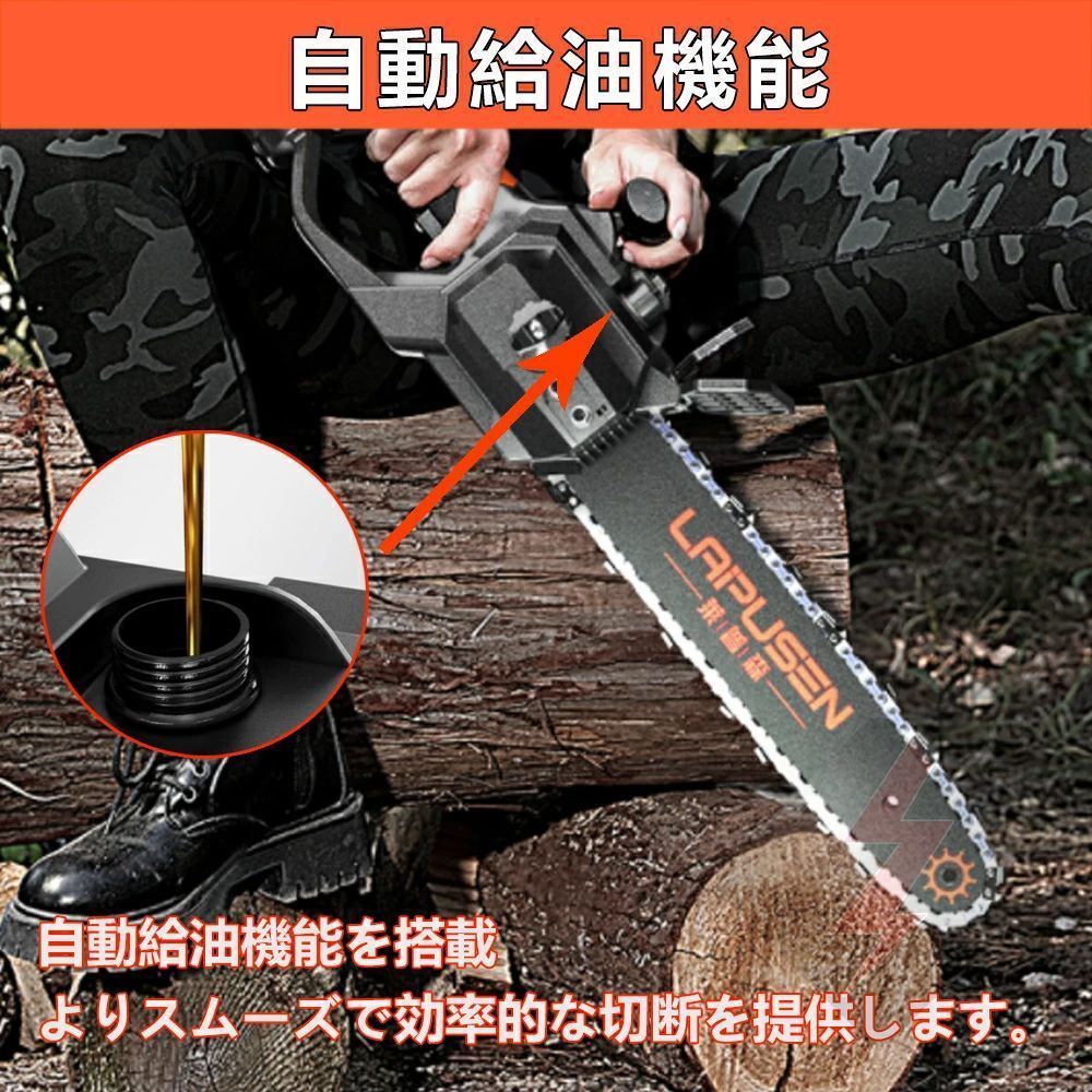 自動給油 安全ロック