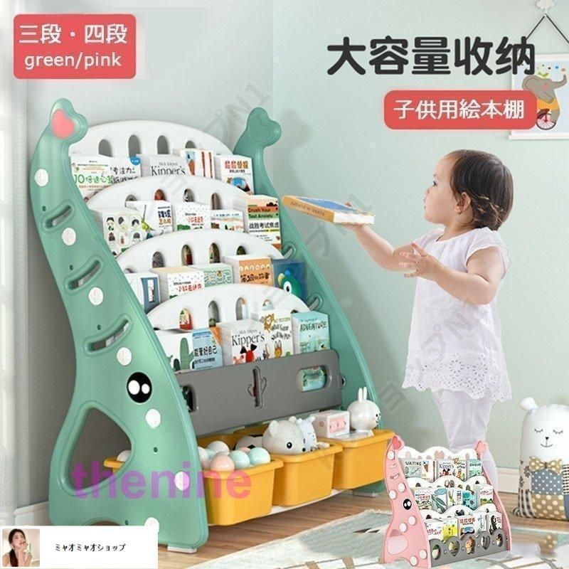 木遊舎 MOKUYUSHA ほんたてMパイン 絵本棚 本棚 絵本ラック 収納 楽天市場】ほんたてMパイン完成品 木遊舎 絵本棚 おしゃれ 完成