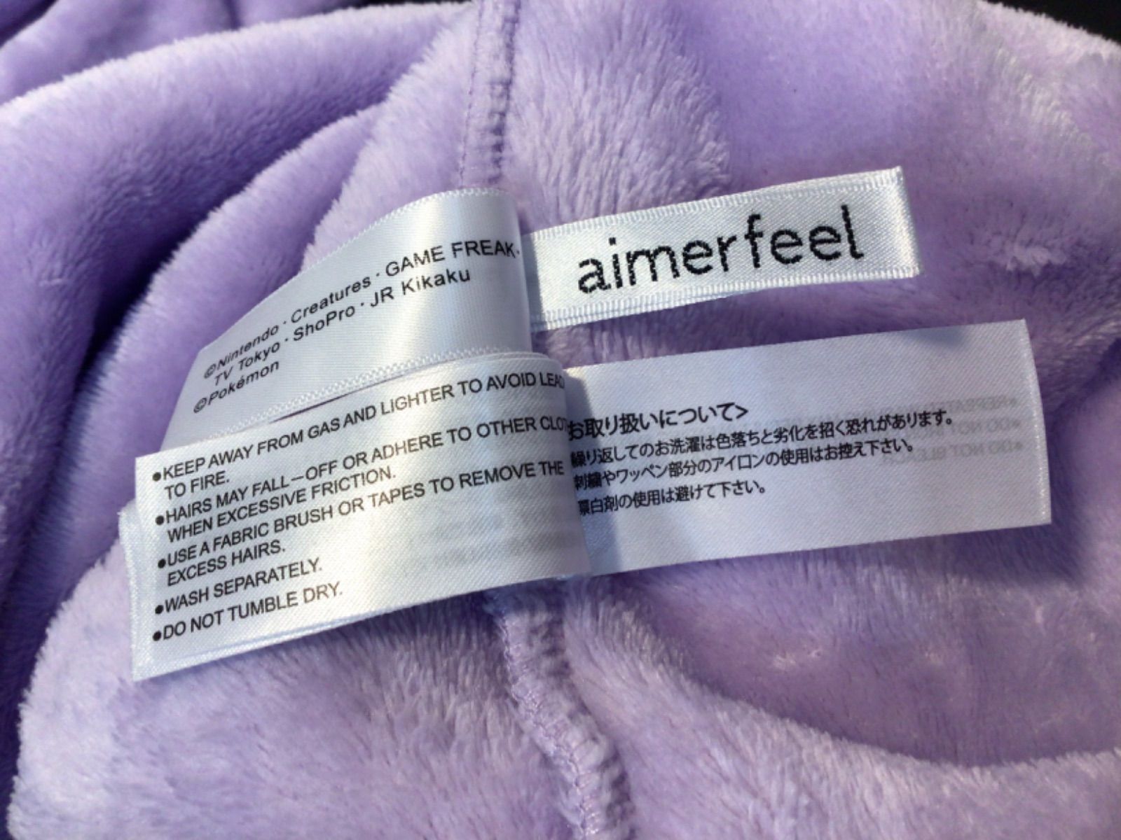 aimerfeel ポケモン ゲンガー ルームウェア パジャマ 上下セット