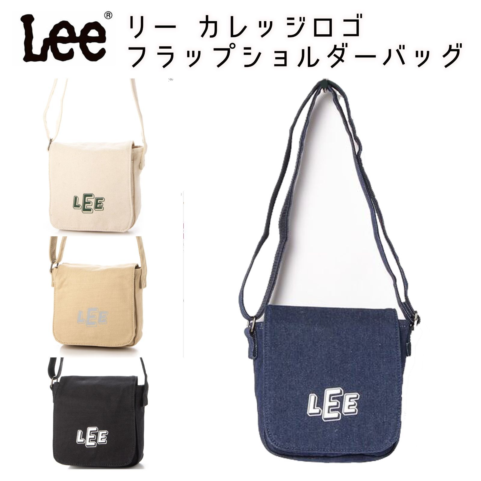 Lee ミニショルダー - 小物