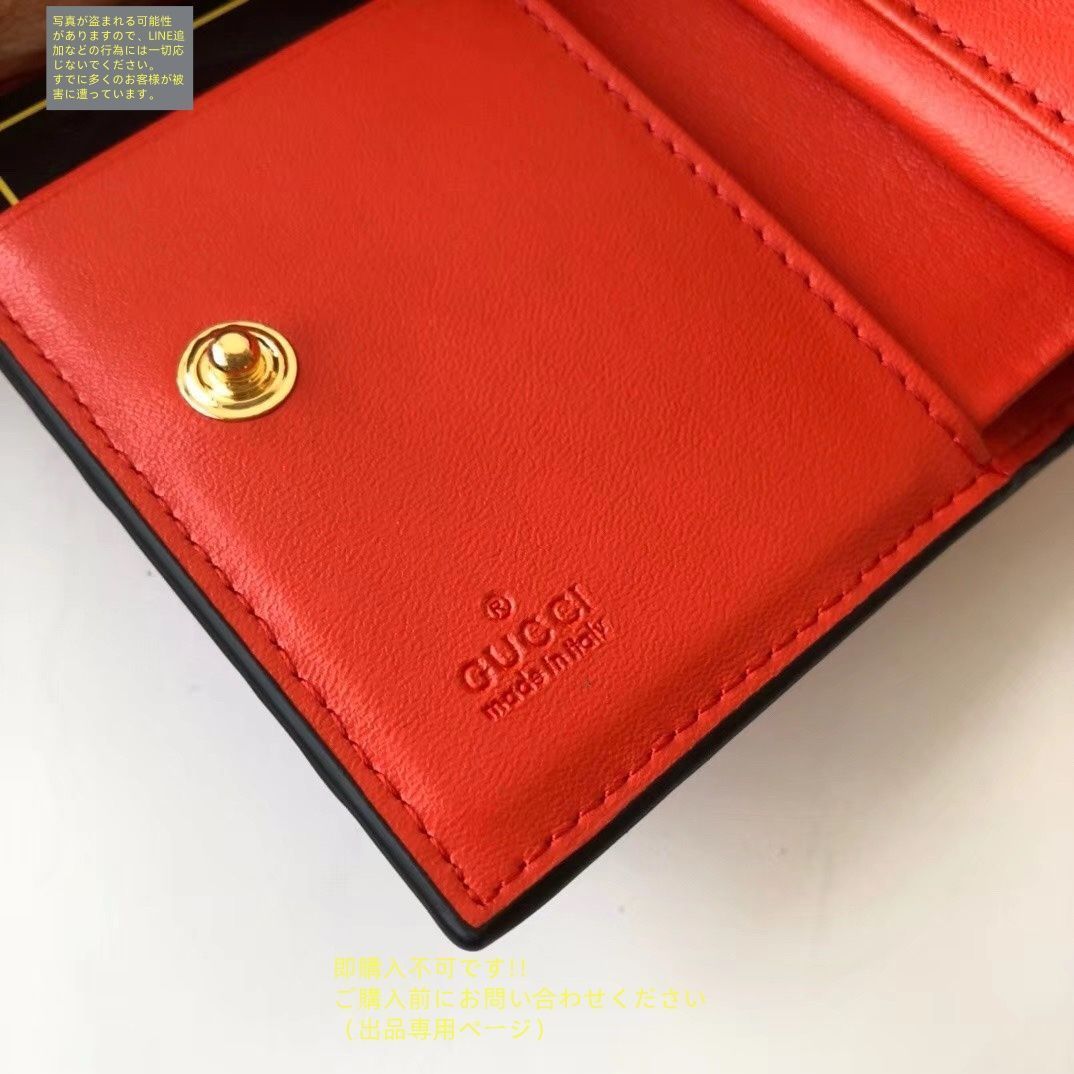【最終値下げ】GUCCI 財布 大幅値下げ GUCCI グッチ長財布 さいふ ウォレット 長財布 小銭