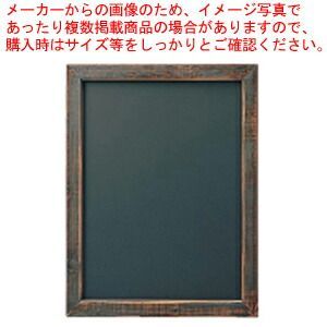 アージュサインボード(チョークタイプ)