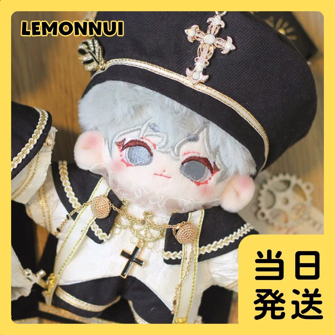 ぬいぐるみ服 着せ替え 10cm セーラー服 ストライプ ブルー ぬい