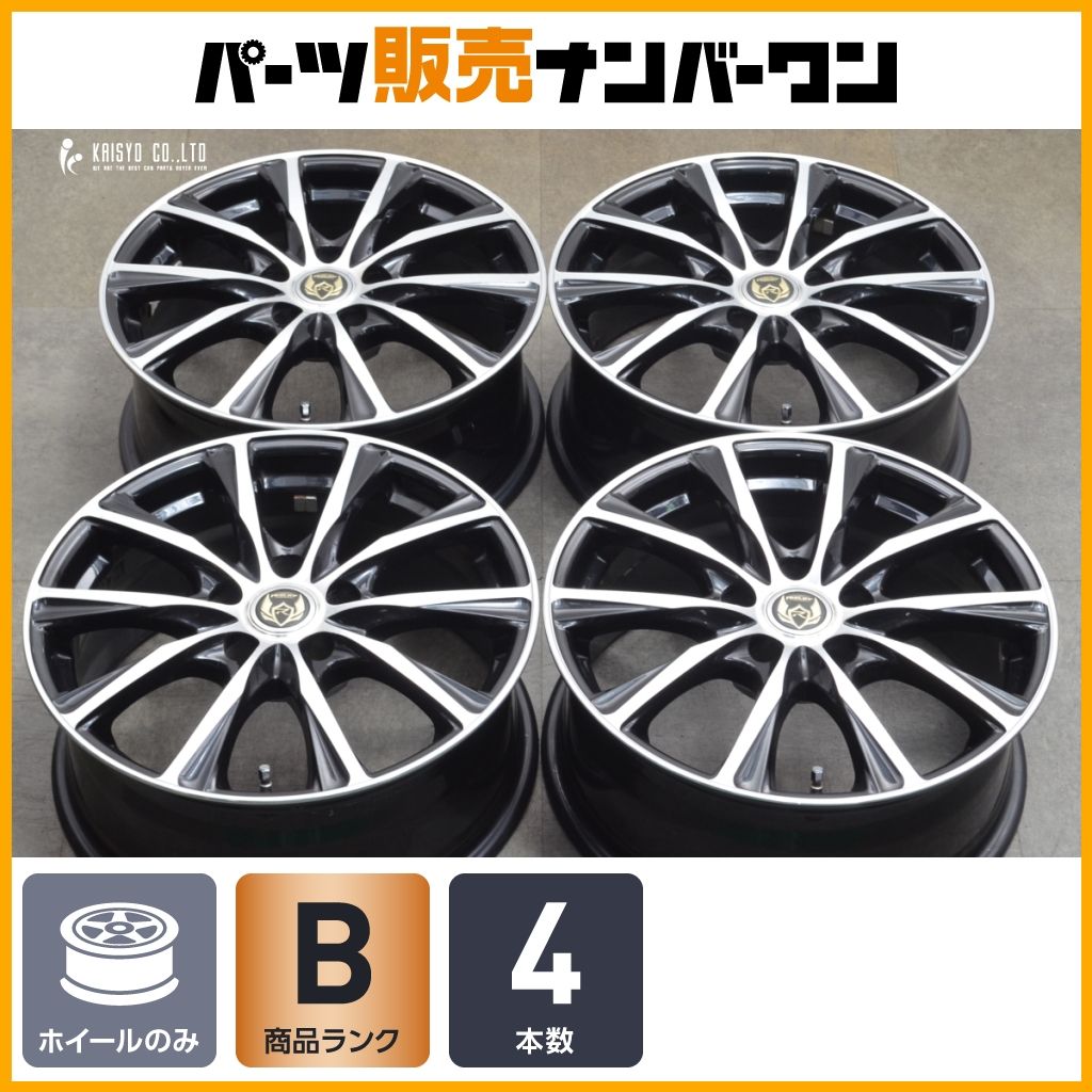 良好品 ライツレー 17in 7J 40 PCD114.3 4本セット ノア ヴォクシー ステップワゴン オデッセイ アクセラ MAZDA6 レガシィアウトバック