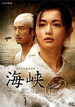 【】海峡 [レンタル落ち] 全3巻セット [マーケットプレイスDVDセット]