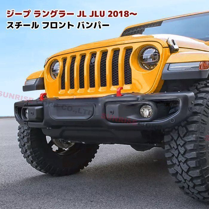 JEEP JL ラングラー US タイプ スチール フロント バンパー ルビコン仕様 センサー穴 US仕様 ウィンチ プレート 付属 - メルカリ